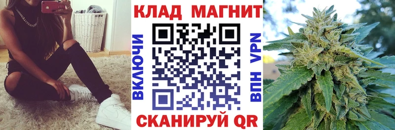 Купить Мезень СОЛЬ Марихуана