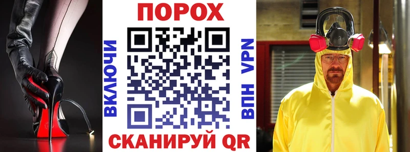 OMG ТОР  Мезень  Амфетамин 97%  продажа наркотиков 