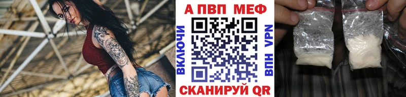 Alpha-PVP Соль ссылка на мегу ссылки Мезень