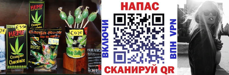 Cannafood марихуана  Мезень 