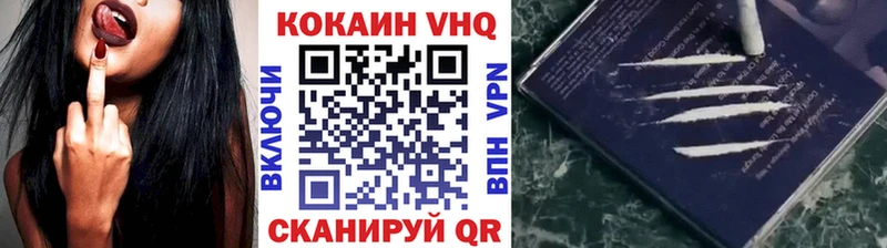 КОКАИН 98%  Мезень 