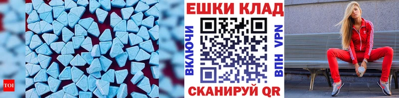 Экстази VHQ  Мезень 