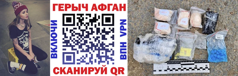 даркнет официальный сайт  Мезень  Героин белый 