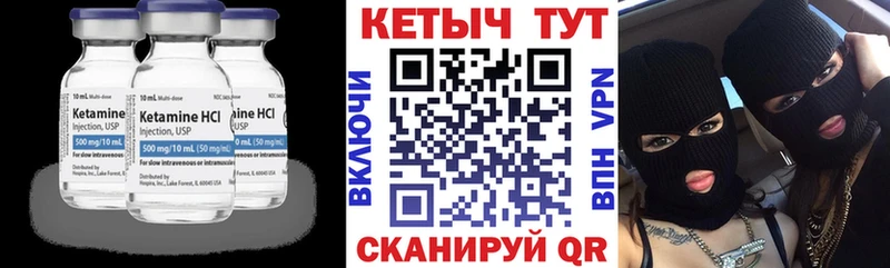 omg ССЫЛКА  Мезень  КЕТАМИН VHQ 
