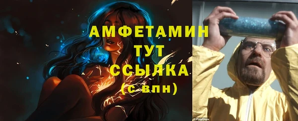 MESCALINE Сафоново