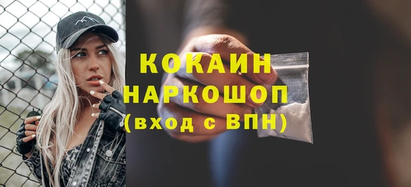 меф Беломорск