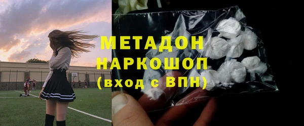 ALPHA PVP Белокуриха