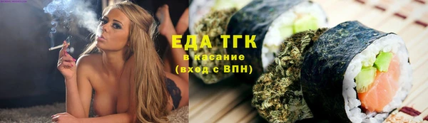 меф Беломорск