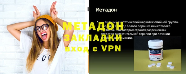 ALPHA PVP Белокуриха