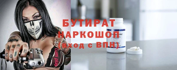 кокаин премиум Богородицк