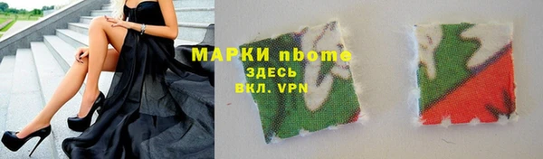 MESCALINE Сафоново