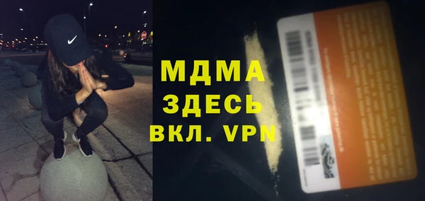 меф Беломорск