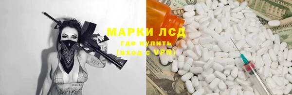сатива Богородск
