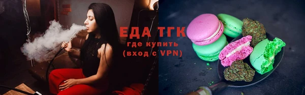 кокаин премиум Богородицк