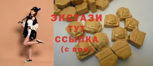 ALPHA PVP Белокуриха