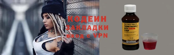 меф Беломорск