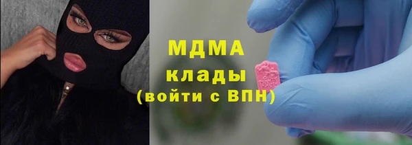 сатива Богородск