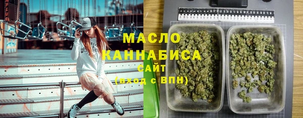 ALPHA PVP Белокуриха