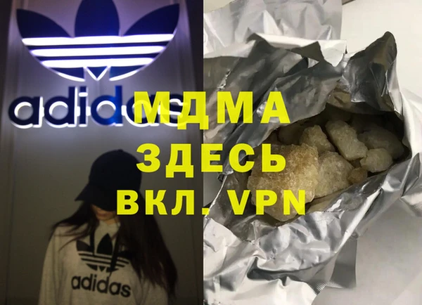 ALPHA PVP Белокуриха