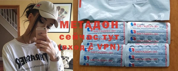 меф Беломорск