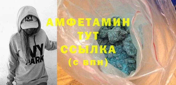 ALPHA PVP Белокуриха