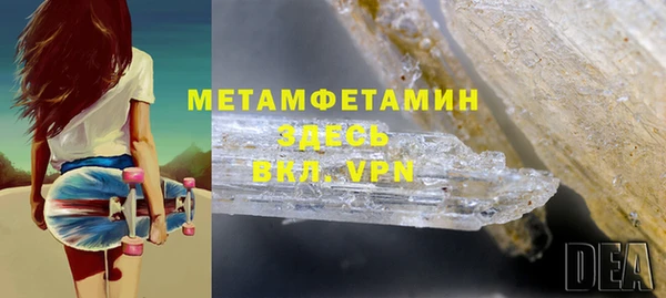 меф Беломорск