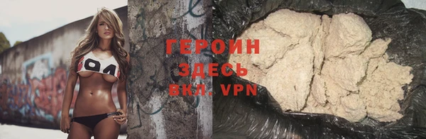 ALPHA PVP Белокуриха