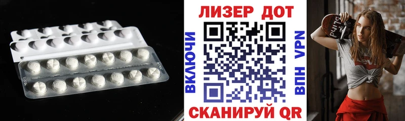 Лсд 25 экстази кислота  Мезень 