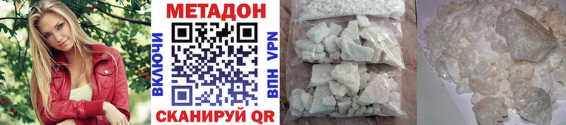 Метадон VHQ  Мезень 
