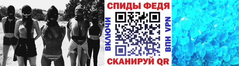 Первитин Methamphetamine  Мезень 