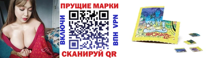 Марки N-bome 1,8мг гидра Мезень