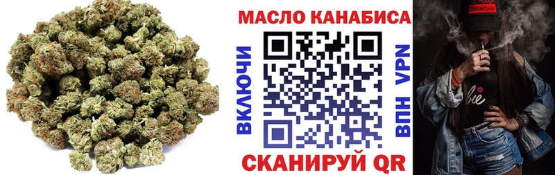 ТГК Wax  Мезень 